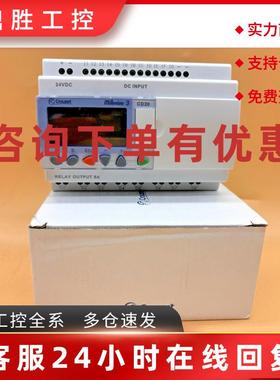 议价Crouzet Millenium 3 20 Programmable Logic Controller 88