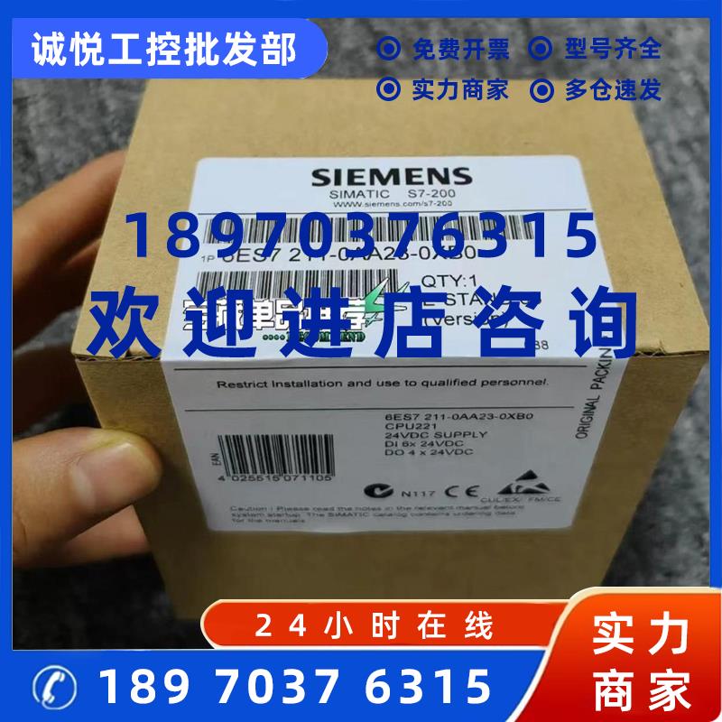 议价西门子6ES7212-1AB23-0XB8数字输入模块6ES