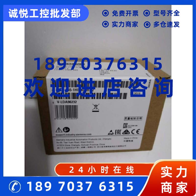 议价6ED1 055-1HB00-0BA2 扩展模块6ED105