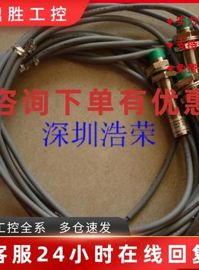 议价FOTEK台湾阳明全新原装PM12-02N PM12-02P PM12-04N PM122-04