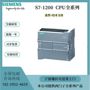5ND32 議價6ES7231 4HD32 0XB0 1200模擬量擴展 4HF32西門子CPUS7