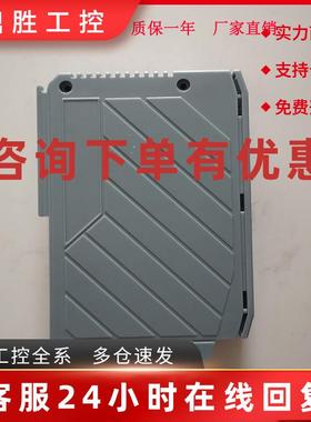 议价贝加莱外壳 PLC盒仔 电源盒 DM476模块 NC150 IF260CPU DM486