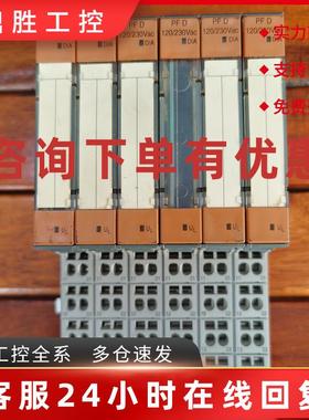 议价现货促销原装拆机图尔克BL20-PF-120/230VAC-D  6827008实物