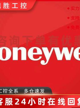 议价Honeywell霍尼韦尔 正品B5011C0065法兰连接二通电动球阀DN65