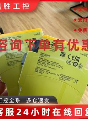 议价皮尔兹777580   全新本韵电子