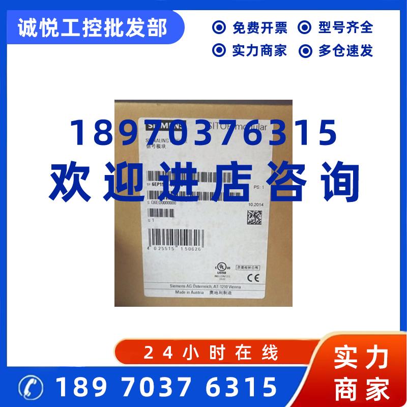 议价6EP1961-3BA10西门子原装SITOP MODULAR 信号模块6EP1 961-3B
