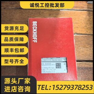 正品 議價EL3202 0010現(xiàn)貨促銷 全新原裝 未拆封BECKHOFF倍福模塊實