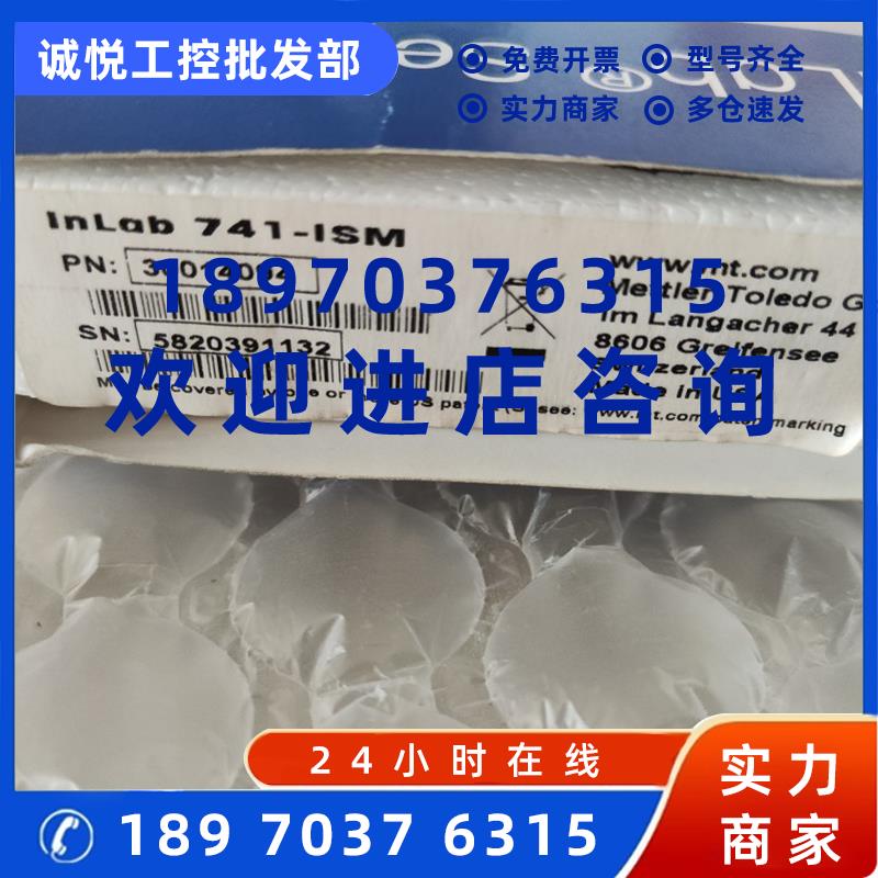 议价瑞士梅特勒托利多InLab741-ISM超纯水电导率仪电极/探头30014