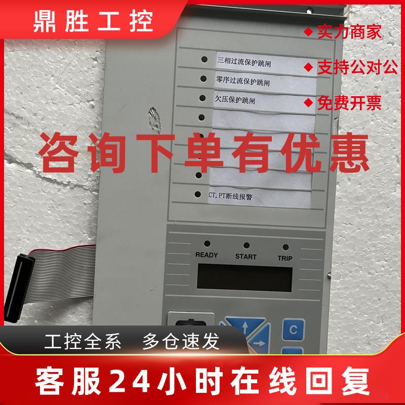 议价ABB综合保护器REX521操作面板显示屏实拍包好