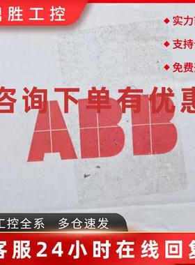 议价现货实价FEN-21全新原装正品ABB总线适配器通讯模块3ABD68805