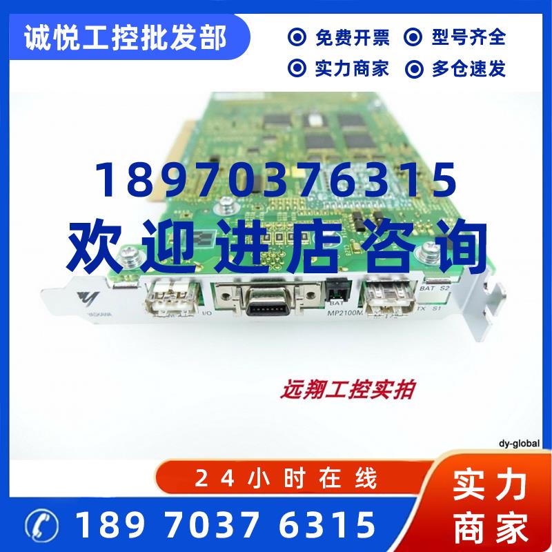 议价安川JEPMC-MP2540-NB0-E/JEPMC-MP250U-NB0-E原装顺丰包邮交