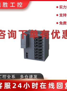 议价SCALANCE XB208 可管理的交换机 6GK5208-0BA00-2AB2 6GK5216