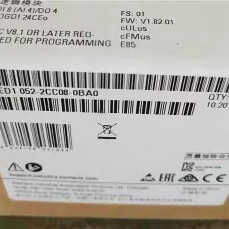 议价西门子6ED1052-2CC08-0BA0 LOGO! 24CEO逻辑模块6ED10522CC08