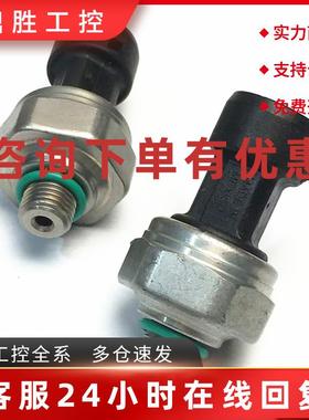议价适用于宝马压力开关传感器52CP44-01  1655633  52CP34-03