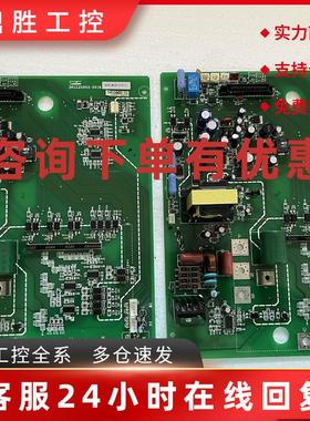 议价拆机三肯VM0637KW变频器电源板DKCC20903-001B 实物拍摄功能