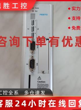 议价FESTO费斯通CMMS-AS-C4-3A-G2伺服驱动器572986