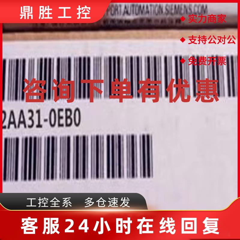 议价6ES7677-2AA31-0EB0西门子S7-1500开放型CPU现货6ES76772AA31