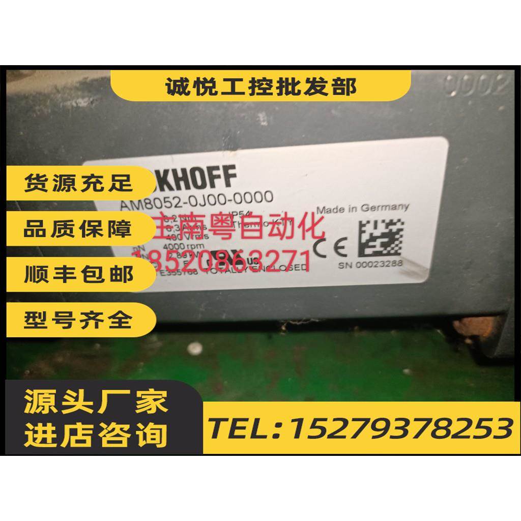 议价倍福电机AM8052-0J00-0000销售/维修