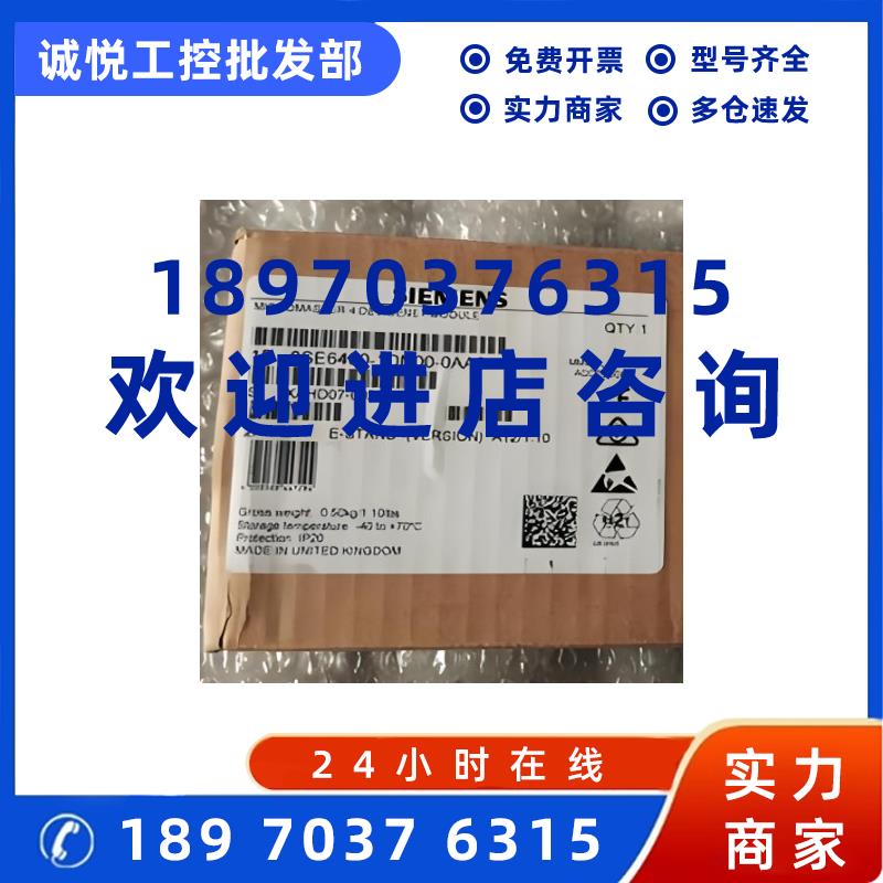 议价西门子MICROMASTER 4 DEVICENET 模块6SE6400-1DN00-0AA0/OAA