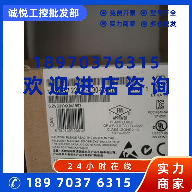 议价6ES7223-1PL30-0XB0 S7-1200数字量SM 1223 6ES72231PL300XB0