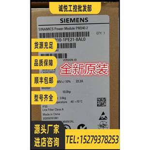 議價6SL3211 8AL 8UL0西門子G120變頻器7.5KW6SL3211 1PE21