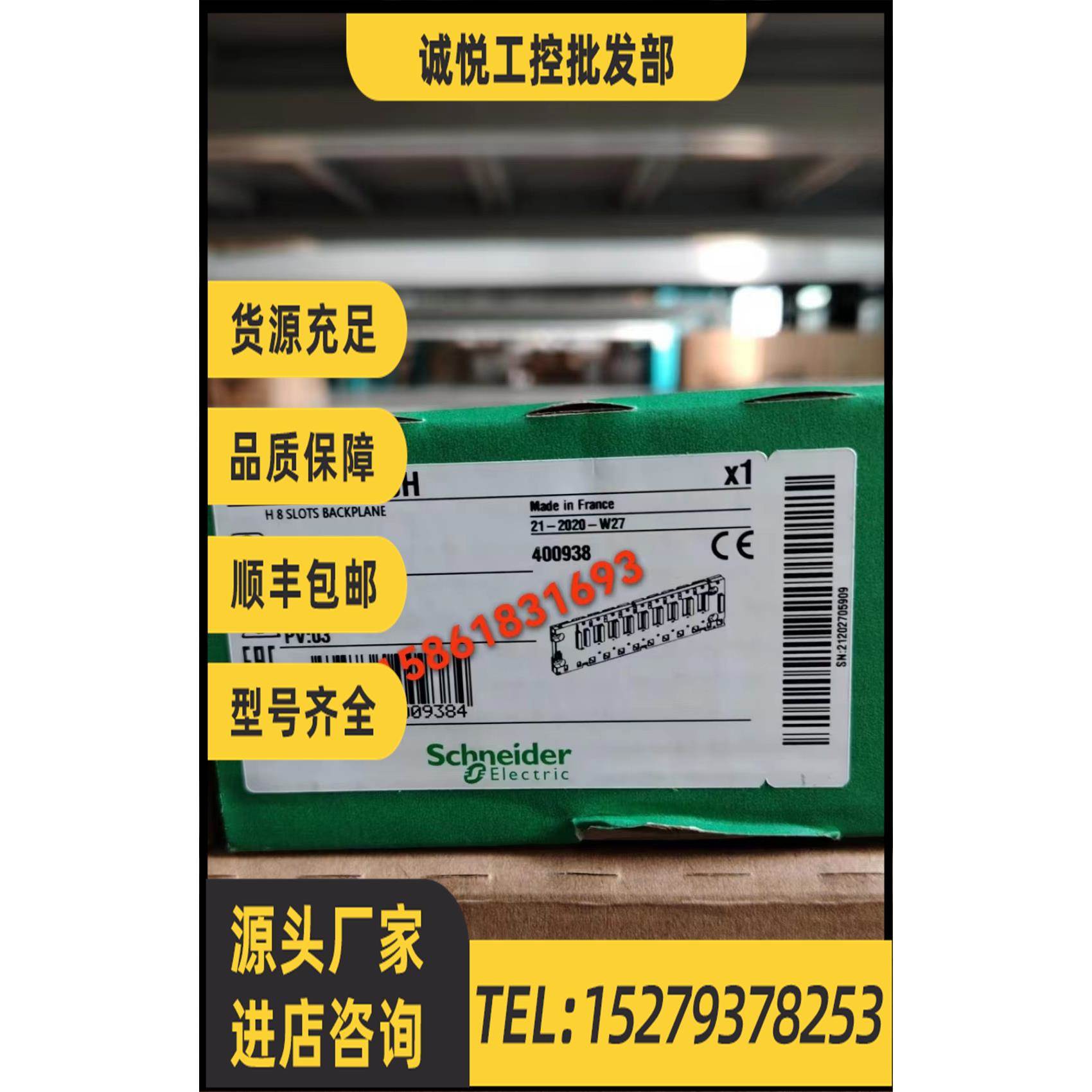议价施耐德BMXCPS3500H/BMXXBP0800H/BMXP3420302H/BMXCPS4022H议