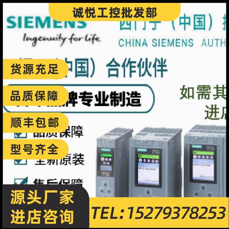 议价西门子超声波液位计 物位计7ML5110-1DD07 1GD07 1DF07-4AF3