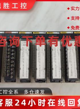 议价模块C200HW-PA204 BI081 C200H-OD212 OC225 CN711 IA222V OD