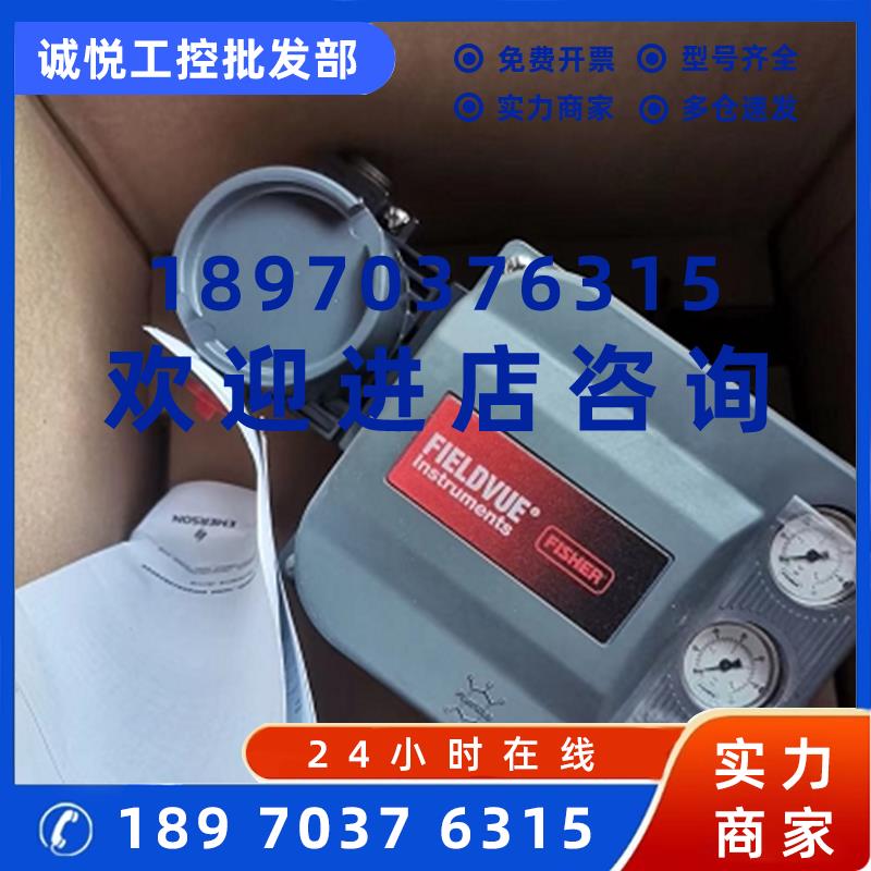议价费希尔阀门定位器 Fisher DVC62 00 HC版有单/双作用