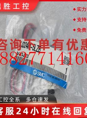 议价*现货销售*全新日本SMC电磁阀VJ324M-5LZB现货