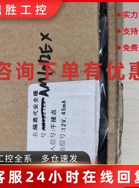 议价现货促销 全新原装 和利时 安全栅 AM1012EX 实物照片