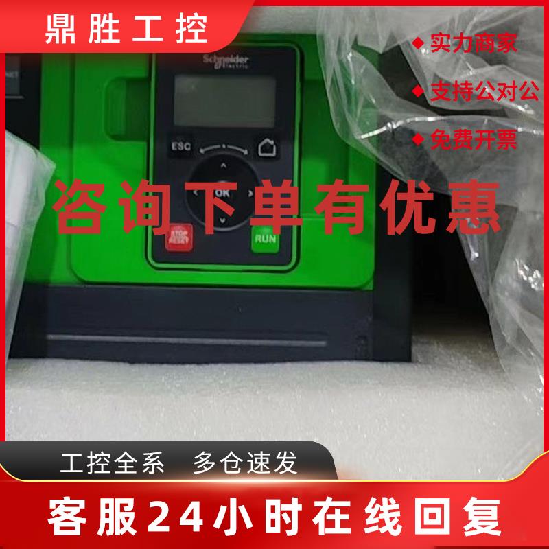 议价施耐德软起动器ATS480D75Y全新正品现货销售质保一年三相380V