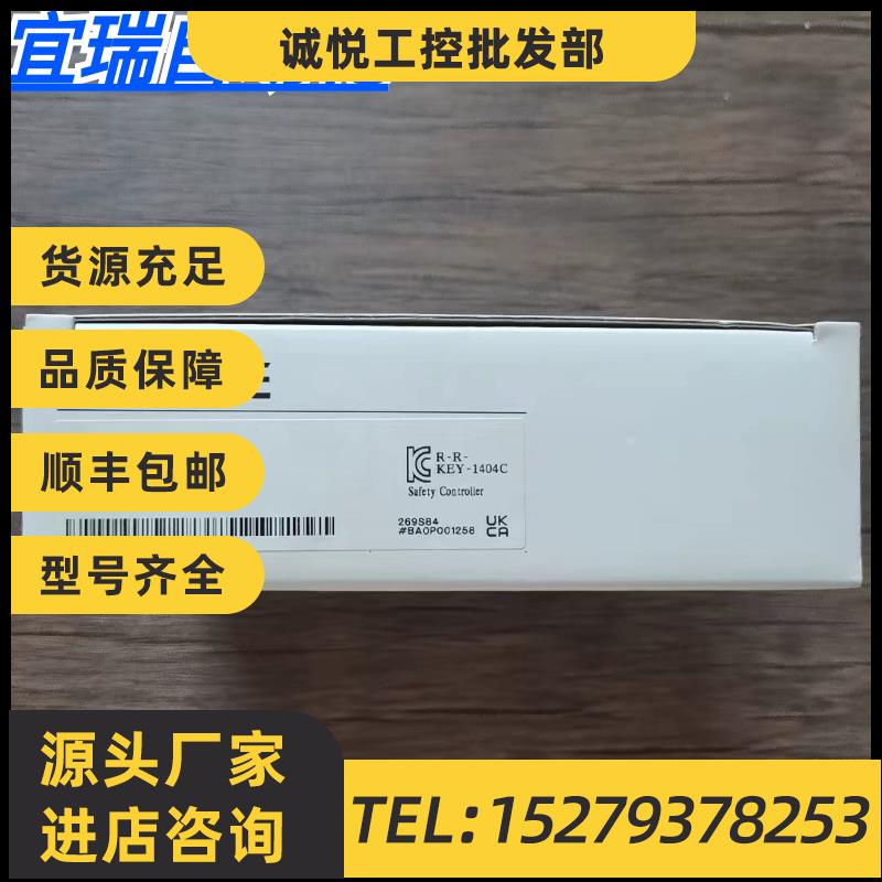 议价全新原装正品 基恩士 GC-S84 安全扩展模块 现货销售