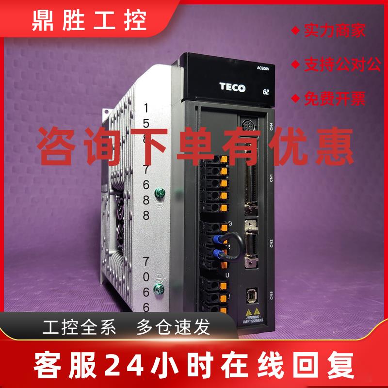 议价东元伺服JSMA-PIH30AAA A7A AAK A3A AWA 驱动器JSDG2S-75A3