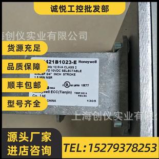 議價霍尼韋爾閥門執(zhí)行器ML7421B1023 E驅(qū)動器HONEYWELL機構(gòu)現(xiàn)貨大