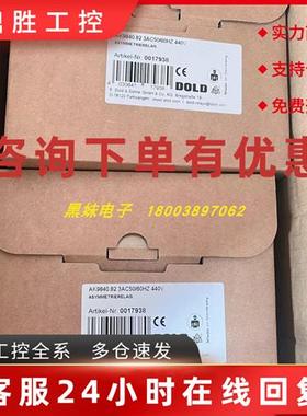 议价德国DOLD 0017938 AK9840.82继电器BRAUN D521.12转速控制器