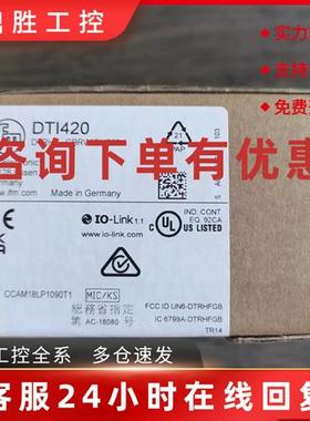 议价全新原装正品 IFM易福门 DTI420 传感器 现货销售