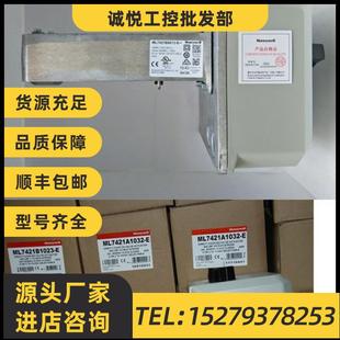 議價霍尼韋爾執(zhí)行器驅(qū)動器機構ML7421A8035E ML7421B8012E大促