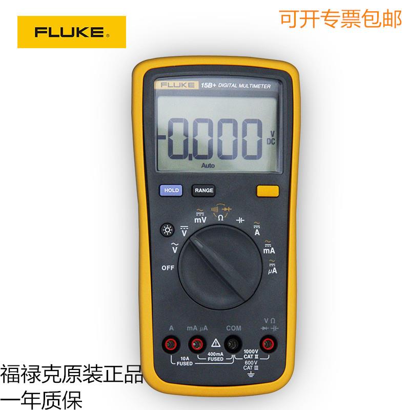 议价福禄克Fluke数字万用表F15B+/F17B+/18B+/F101/106/F107高精