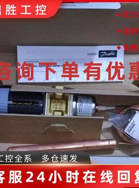 议价Danfoss丹佛斯 003N2162 AVTA15  G1/2  DN15/PN16 温度控制