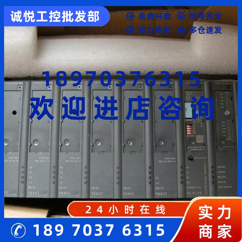 议价6GK5414-3FC00-2AA2  X414-3E模块化 IE交换机6GK54143FC002A