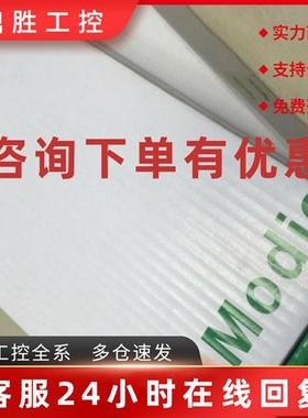 议价施耐德模块140DRC83000C 140DRC83000库存现货
