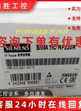 议价6GT2821-6AC10西门子RF200 阅读器 RF260R 6GT28216AC10