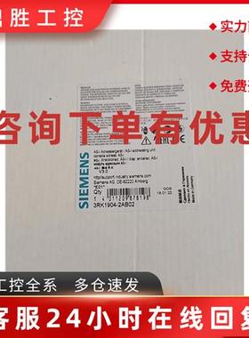 议价3RK1904-2AB02 西门子 ASInterface 寻址设备V3.0 3RK19042AB