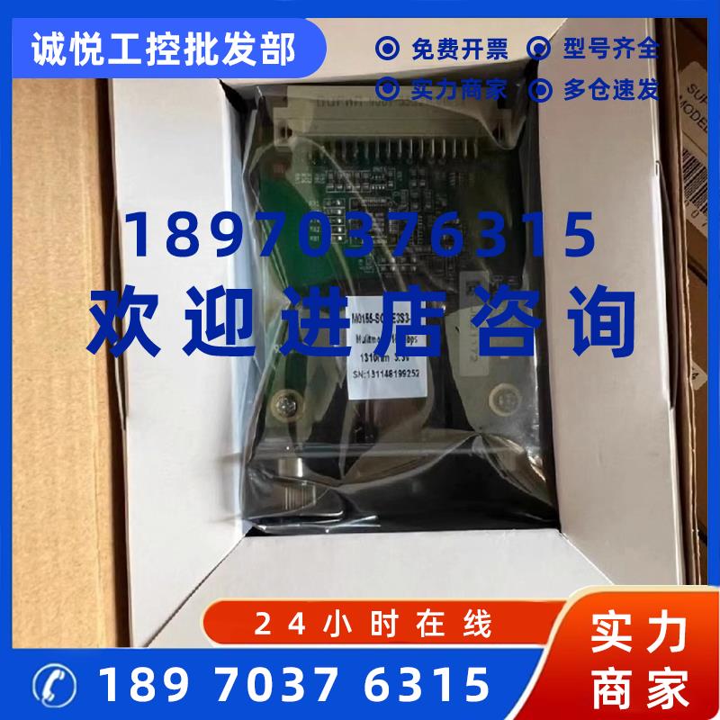 议价浙大中控 SUP-2118M SUP-5216 SUP-21议价