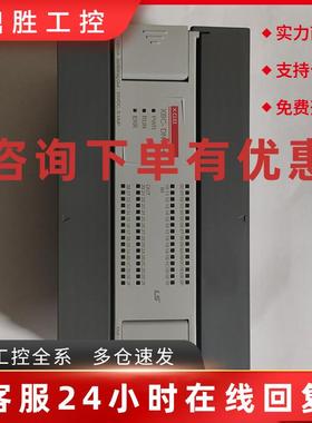 议价Ls产电plcXbc-dn64h极新