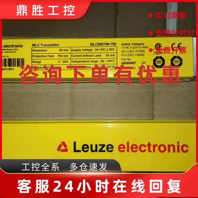 议价劳易测SD4T90 SD4R90-450 600  750 900 1050 1200ERR5 RR5光