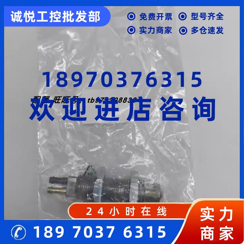 议价FESTO费斯托限位开关SVK-3-PK-3 12146 两位三通常闭单稳机械