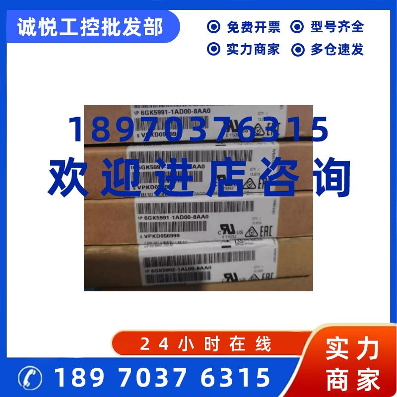议价6GK5991-1AD00-8AA0西门子收发器 SFP991-1 6GK59911AD008AA0