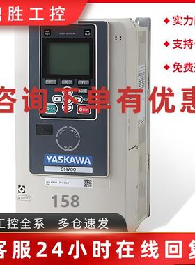 议价安川变频器CIPR-GA70X4012/4018/4023/4031/4038/4044/4060AB